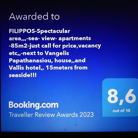 Filippos-Spectacular Area,,,,Panoramic,-Sea- View- Apartments-42M, Just Call On The Photo Number, For Price,Vacancy Etc,,-Next To Vallis Hotel,, 15Meters From Seaside!!! Agria Dış mekan fotoğraf