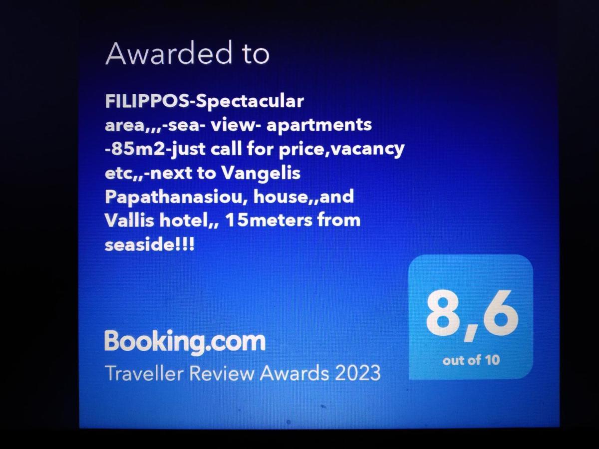 Filippos-Spectacular Area,,,,Panoramic,-Sea- View- Apartments-42M, Just Call On The Photo Number, For Price,Vacancy Etc,,-Next To Vallis Hotel,, 15Meters From Seaside!!! Agria Dış mekan fotoğraf